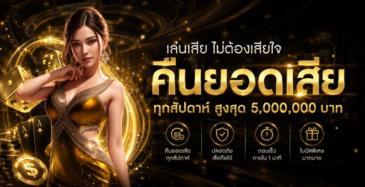 NOAR98 เว็บตรง คาสิโน สล็อต บาคาร่า ฝากถอนออโต้