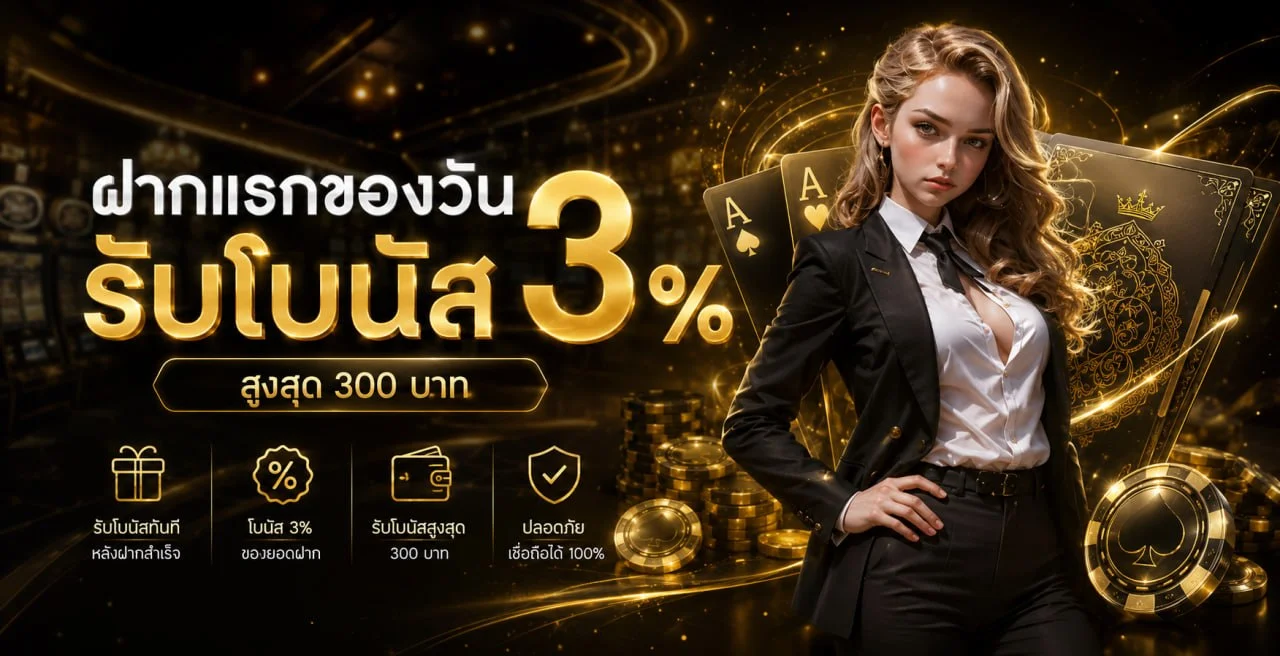NOAR98 เว็บตรง คาสิโนออนไลน์ สล็อต บาคาร่า ฝากถอนออโต้