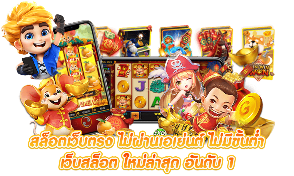 NORA98 เว็บพนันที่ครบครัน ฝากถอนไม่มีขั้นต่ำ